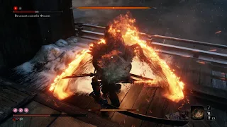 Sekiro-Великий синоби филин (без урона, no damage)