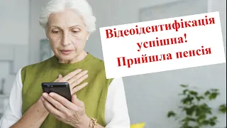 Важливо для пенсіонерів на окупованих територіях