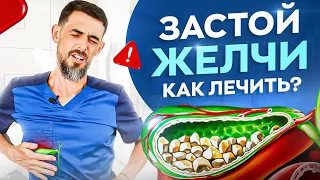 Эта простая техника за 1 минуту продлит вашу жизнь на года. Как улучшить качество желчи