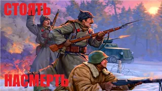 Iron Front. Red Bear. Arma 3. | КАМПАНИЯ "БУЛАХИ 1941" | Оборона - РККА  Атака - Вермахт |