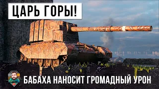 Шок! FV4005 стал Царем Горы - самые эпические ваншоты и пробития в World of Tanks!