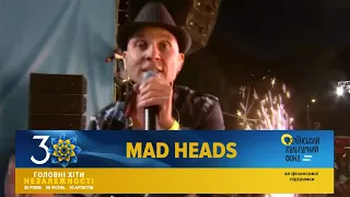 Mad Heads - Надія Є | Головні Хіти Незалежності
