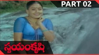 Swayamkrushi Movie Part 02/13 || Chiranjeevi, Vijayashanti || Shalimarcinema