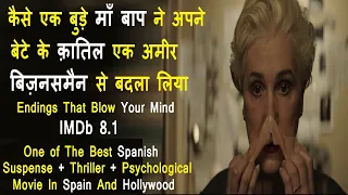 The Invisible Guest Movie Explained In Hindi | Suspense + Thriller + psychological Movie Explained