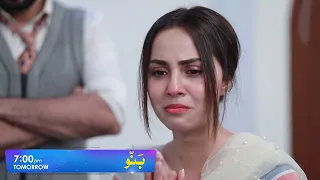 Banno Episode 56 Promo l Review Episode 29 Tonight At 7pm Only har pal geo l#banno #promo #episode38