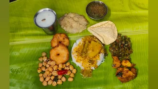 சைவ விருந்து||Simple Veg Lunch Recipes in Tamil#feast#veglunchmenu  #traditionalfood #subscribe