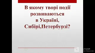 ЗНО Тест-контроль з української літератури №2
