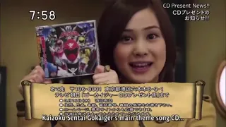 Super Sentai Announcement Commercial￼ Cd And Theatres ￼