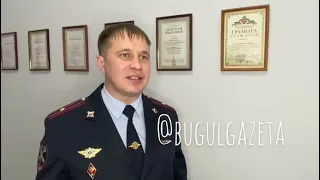 Бугульминцы приглашаются на службу в полицию