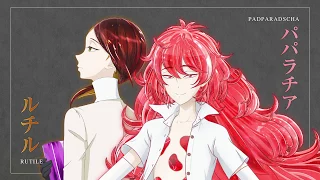 TVアニメ『宝石の国』ミニキャラPV~パパラチア＆ルチルVer.~