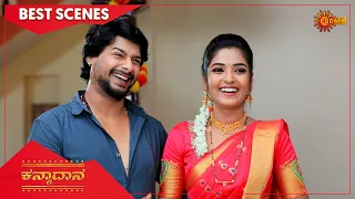 Kanyaadaana - Best Scenes | Full EP free on SUN NXT | 24 June 2022 | Kannada Serial | Udaya TV