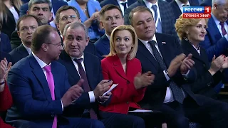 Ежегодное послание Президента России Владимира Путина Федеральному Собранию 20 02 2019 года