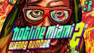 Hotline Miami 2: Wrong Number - Walkthrough Part 3: All My Friends Are Dead