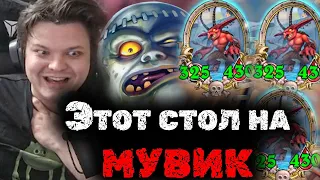 ЭТОТ СТОЛ НА МУВИК | 3 ЗОЛОТЫХ ДЕМОНА | СИЛЬВЕРНЕЙМ | SILVERNAME BEST MOMENTS | HEARTHSTONE