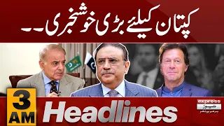 Good News for Imran Khan | News Headlines 3 AM | Latest News | Pakistan News