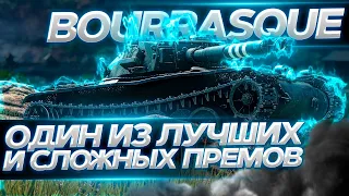 ЕГО НЕНАВИДИТ ЛЮБОЙ В РАНДОМЕ! - ПОЧЕМУ ОН ТАКОЙ ТОКСИЧНЫЙ ? ☀ Bat.-Châtillon Bourrasque ☀