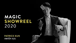 นักมายากลระดับโลก Patrick Kun (แพทริค คุณ) | Magic Showreel 2020