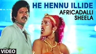 He Hennu Illide Video Song I Africadalli Sheela I Charanraj Sheela