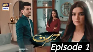 Hasrat Episode 1 Ary Digital drama #kiran Haq