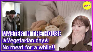 [HOT CLIPS] [MASTER IN THE HOUSE] Vegetarian day! (ENG SUB)