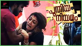 Roshan Mathews Misbehaves With Nayanthara | Puthiya Niyamam Movie Scenes | Mammootty | Nayanthara