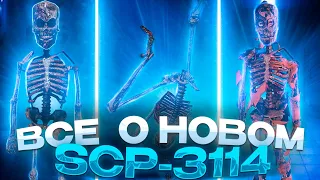 SCP SL | ВСЁ О НОВОМ SCP 3114 В SCP SECRET LABORATORY | ВСЕ БАГИ И ФИШКИ О НОВОМ SCP ОБЪЕКТЕ