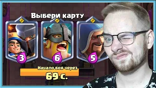 😍 60 МИНУТ СЛЕПОГО ВЫБОРА КАРТ С МАЛЕНЬКИМ ПРИНЦЕМ / Clash Royale