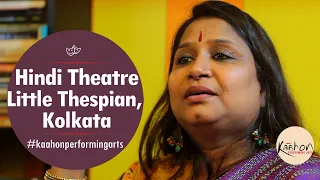 Hindi Theatre in Kolkata | Little Thespian