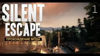 Silent Escape - Прохождение мода HL2 - #1