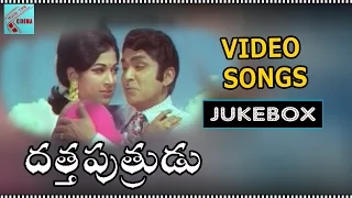 Datta Putrudu Telugu Movie Video Songs JukeBox || ANR ,Vanisri
