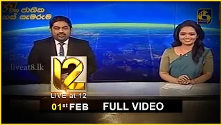 Live at 12 News –  2021.02.01