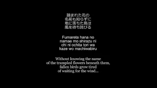 Shingeki no Kyojin OP lyrics eng jap romaji