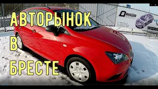 АВТОРЫНОК в БРЕСТЕ! ЧЕМ ПОРАДУЕТ ЗАПАДНАЯ СТОЛИЦА БЕЛАРУСИ?