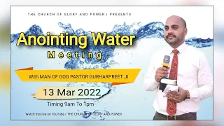 13-03-2022 ANOINTING WATER Meeting with Man of God(Pastor Gurharpreet Ji)