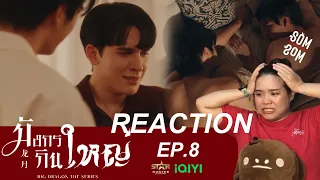 | REACTION | EP.8 | มังกรกินใหญ่ Big Dragon The Series  | somsom🍊