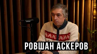 Ровшан Аскеров: Если у тебя в руках вилка и рядом Путин... / HH Podcast