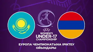 Live: Kazakhstan – Armenia | Women’s Under-17