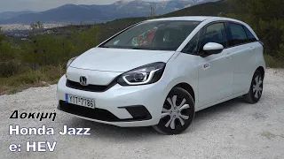 Δοκιμή Honda Jazz e: HEV