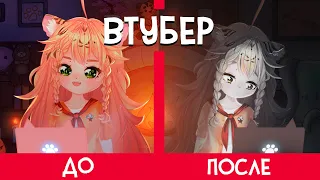 Сможешь ли ты стать Втубером? Попробуй в Vtuber Simulator