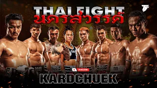 Full Match  NAKORNSAWAN THAI FIGHT KING OF MUAY THAI | ASIA