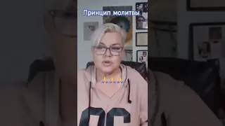 Молитва за Сына #лилиянор #ясновидение #молитва