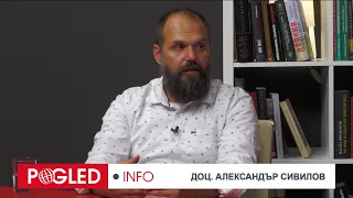 Доц.  Александър Сивилов: Ударите по Псков - опасност от разпалване на много голяма война