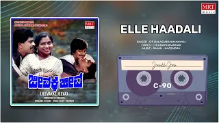 Elle Haadali | Jeevakke Jeeva | Anant Nag, Shankar Nag, Saritha | Kannada Movie Song | MRT Music