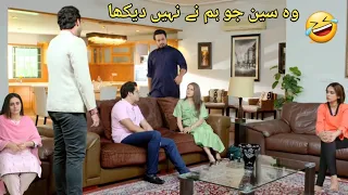 Bechari Qudsia Episode 58 - Mistakes - Bechari Qudsia Episode 59 Promo - Har Pal Geo Drama