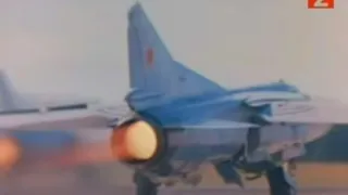 MiG-23. Flying theme