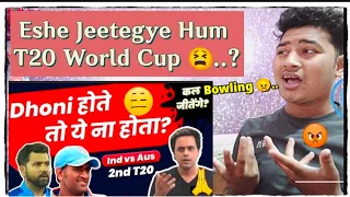 Dhoni होते तो ये ना होता | Reaction & Review | IND vs AUS | 2nd T20 |Nagpur | Rohit S | RJ Raunak !!