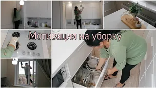 Мотивация на уборку 🧹 🧽 отвечаю на ваши вопросы