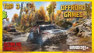 TOP 3 Realestic offroad games for android || Malayalam || Online and offline games ||