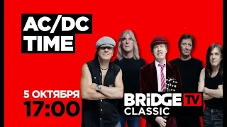 AC/DC TIME on BRIDGE TV CLASSIC  05/10/2019