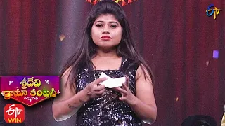 Aanchal Megician Performance | Sridevi Drama Company  |  21st February 2021 | ETV Telugu